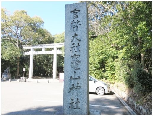 竈山神社駐車場