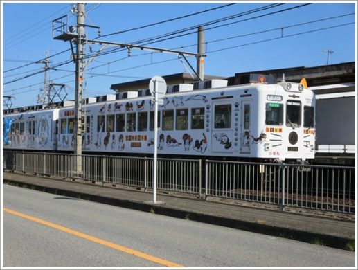 西山口駅とたま電