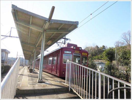 大池遊園駅